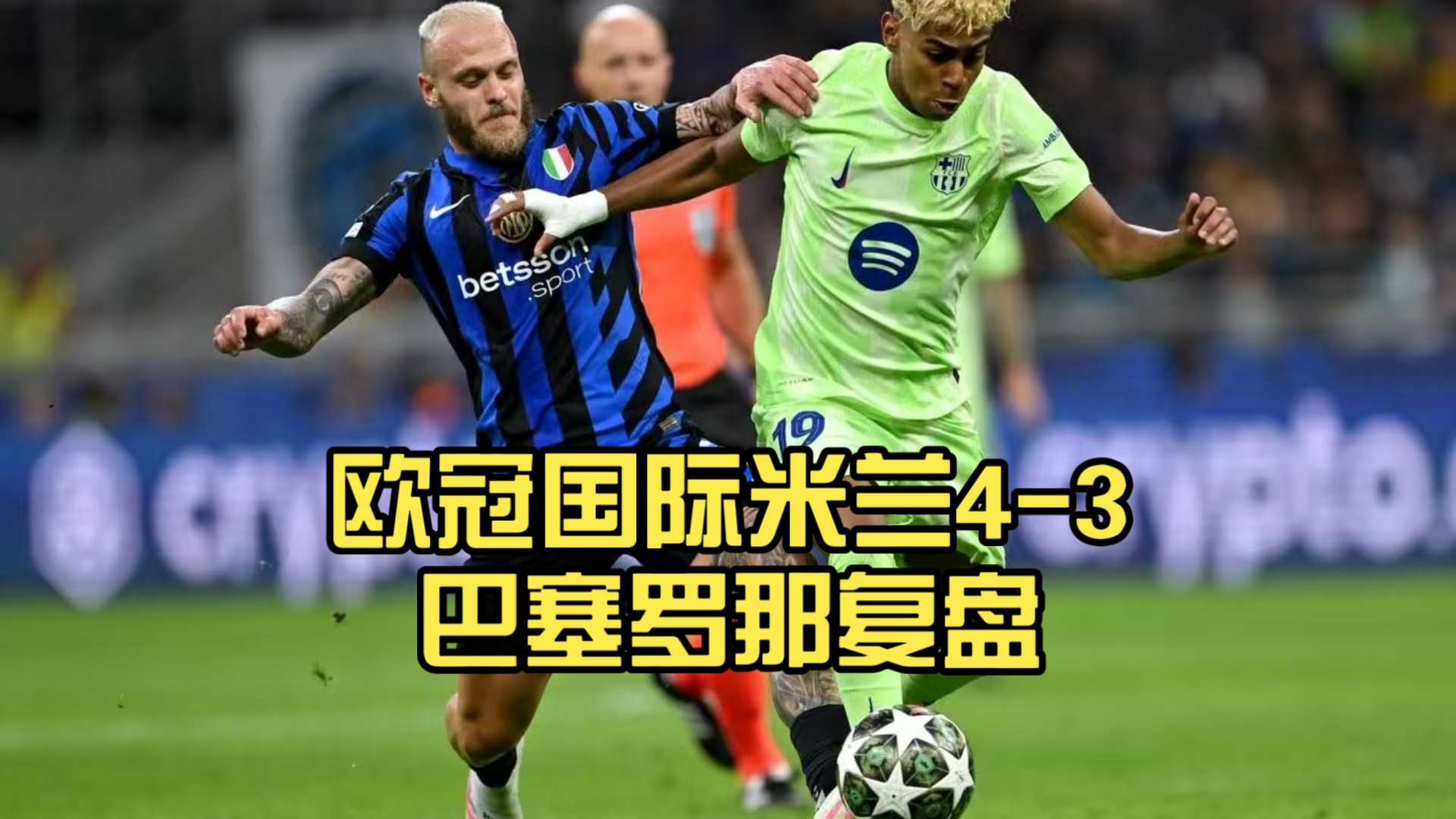 yabo-赛前巴塞罗那备战欧联；手感冰凉细节曝光；目标明确；赛程密集仍需轮换的简单介绍-yabo