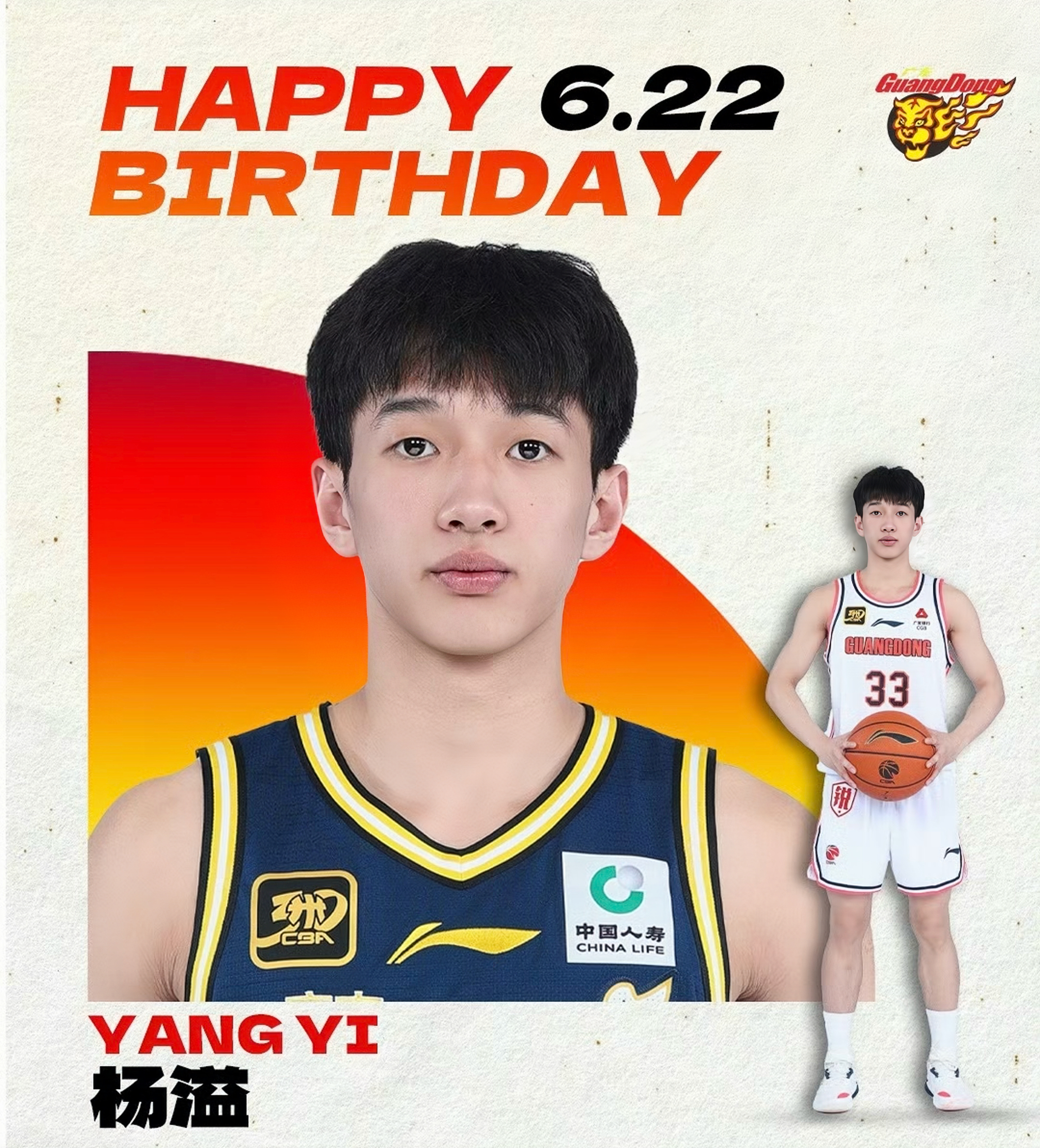 亚博体育-广东宏远训练开放日，今晨官宣签约引欢呼，NBA常规赛在即，控场能力受关注的简单介绍-亚博体育